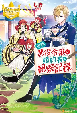 仙逆动漫全集 番外篇
