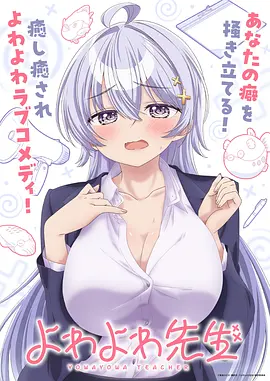仙逆全集在线播放 典藏版