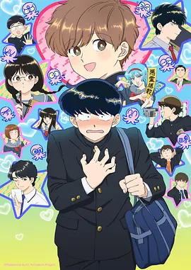 仙逆无广告观看 珍藏